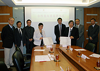 A letter of intent on collaboration between Leung Po Chuen Research Centre for Hong Kong History and Humanities, CUHK and Hong Kong Research Center, NCU is signed